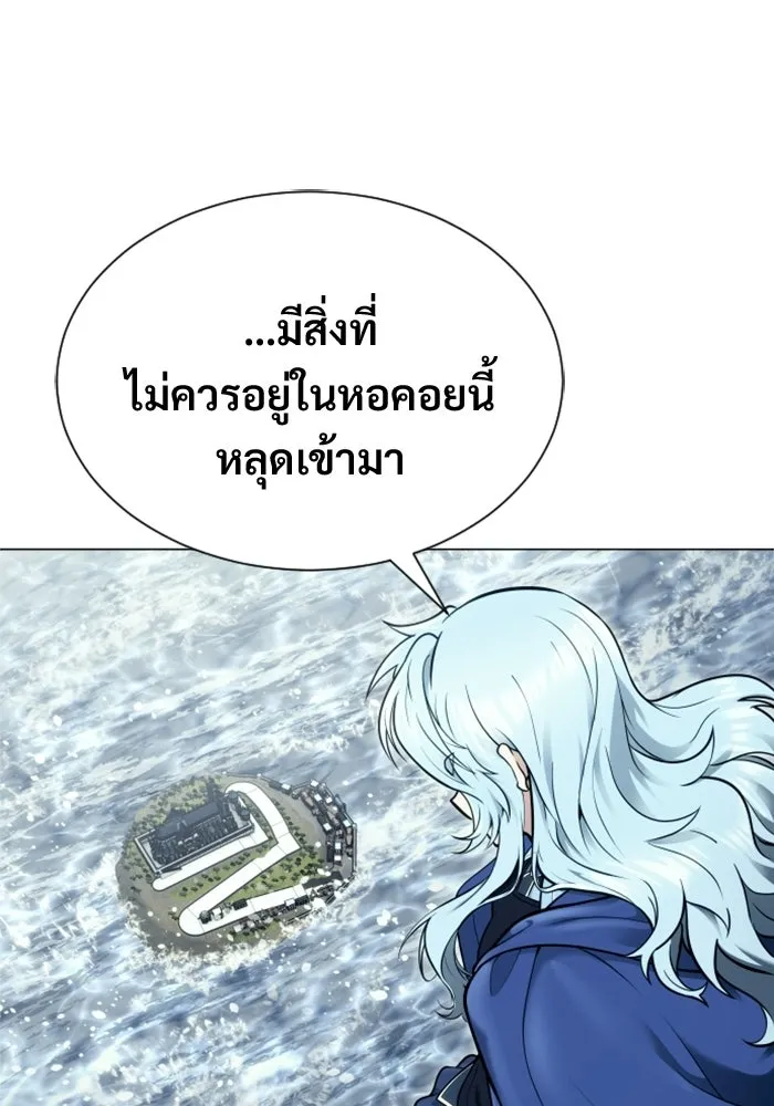 Urek Mazino : Tower of God – ทาวเวอร์ออฟก๊อด หอคอยเทพเจ้า : อูเร็ค มาซิโน่ Chap 39 - Next Chap 40