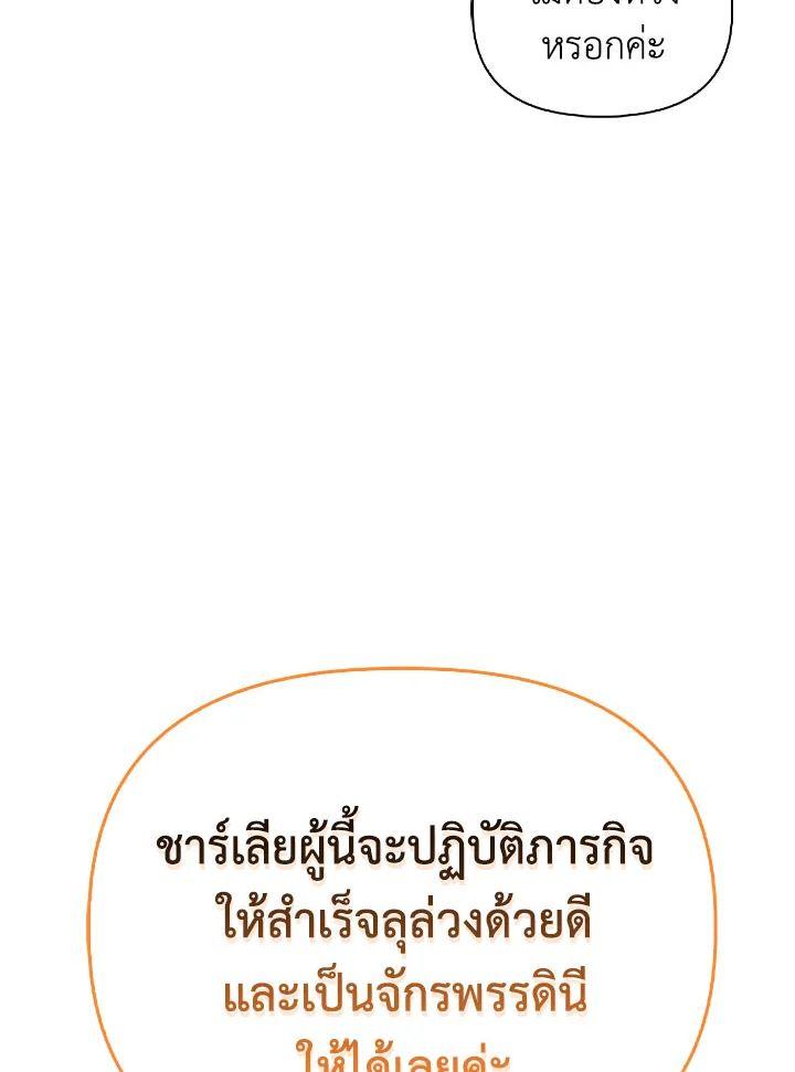 Regressor Instruction Manual Chap 110 - Next Chap 111