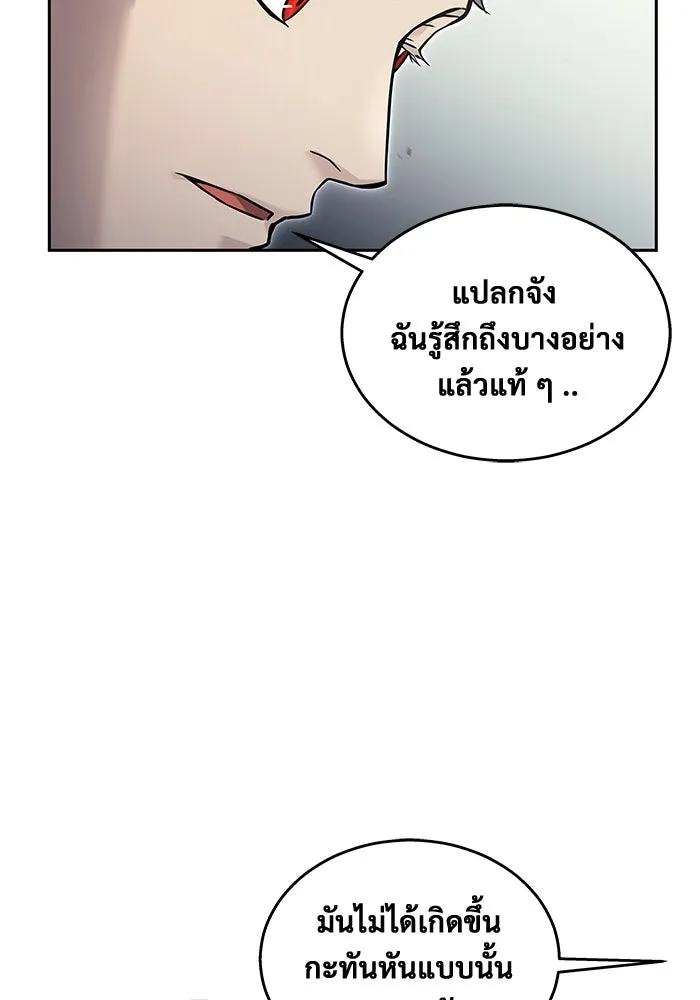 Urek Mazino : Tower of God – ทาวเวอร์ออฟก๊อด หอคอยเทพเจ้า : อูเร็ค มาซิโน่ Chap 7 - Next Chap 8