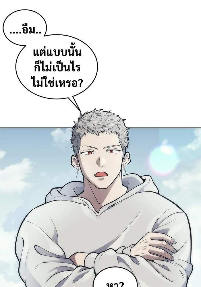 Urek Mazino : Tower of God – ทาวเวอร์ออฟก๊อด หอคอยเทพเจ้า : อูเร็ค มาซิโน่ Chap 18 - Next Chap 19