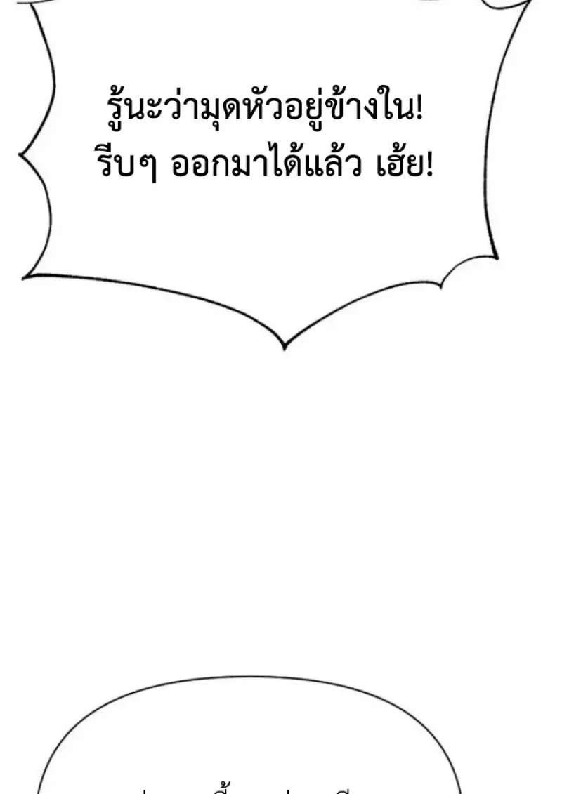 Archmage Transcending Through Regression Chap 165 - Next Chap 166