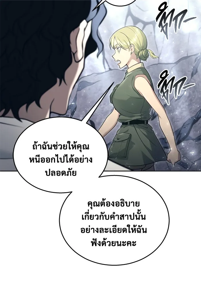 Urek Mazino : Tower of God – ทาวเวอร์ออฟก๊อด หอคอยเทพเจ้า : อูเร็ค มาซิโน่ Chap 15 - Next Chap 16