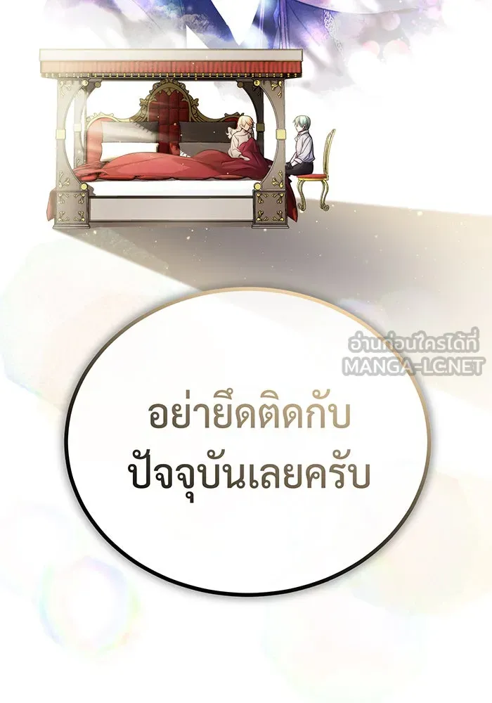 Seoul Station’s Necromancer Chap 62 - Next Chap 63