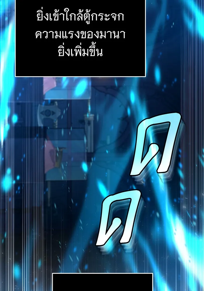 Seoul Station’s Necromancer Chap 96 - Next Chap 97