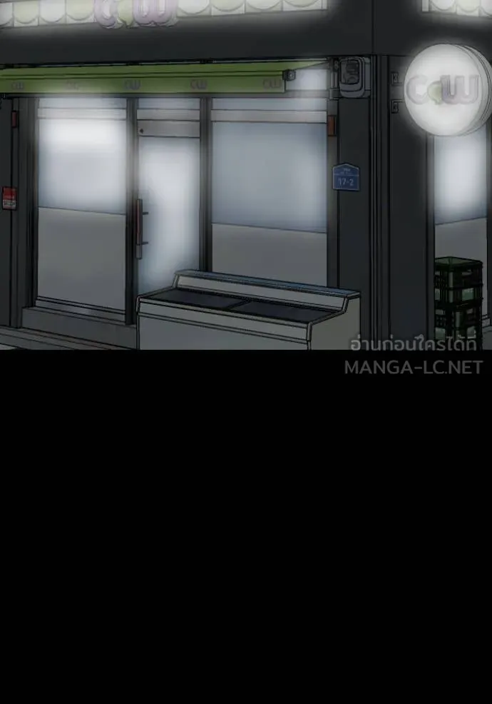 Bad Guy Chap 266 - Next Chap 267