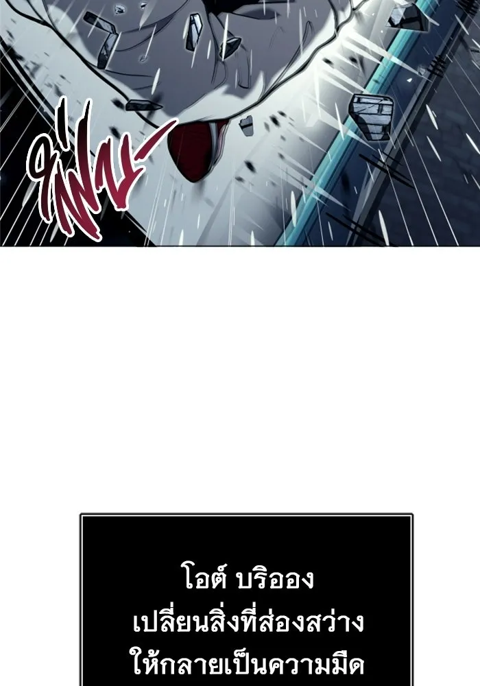 Urek Mazino : Tower of God – ทาวเวอร์ออฟก๊อด หอคอยเทพเจ้า : อูเร็ค มาซิโน่ Chap 45 - Next Chap 46