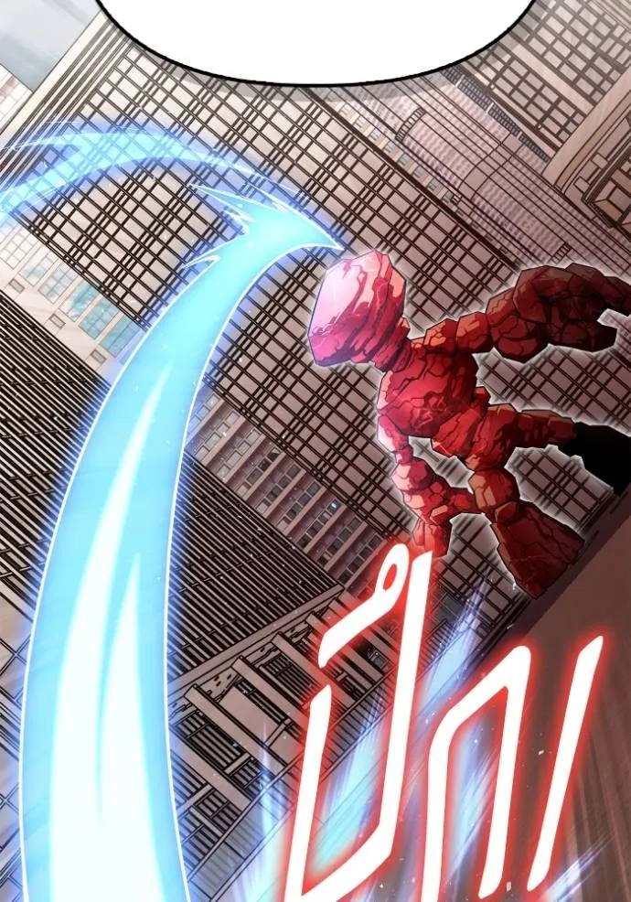 Superhuman Battlefield – เกมของยอดมนุษย์ Chap 125 - Next Chap 126