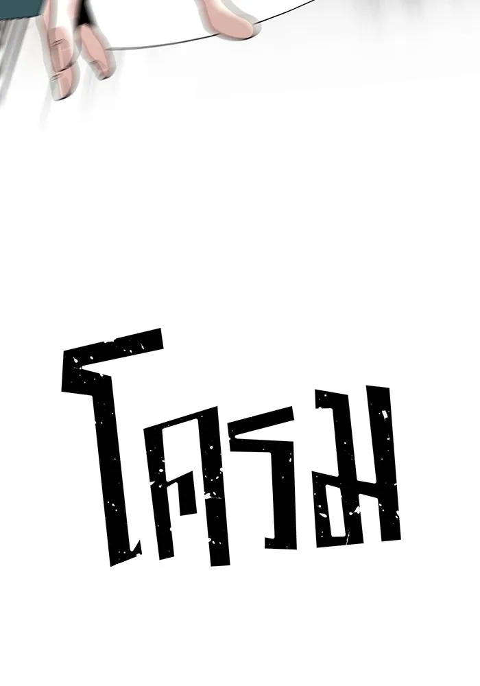 Seoul Station’s Necromancer Chap 109 - Next Chap 110