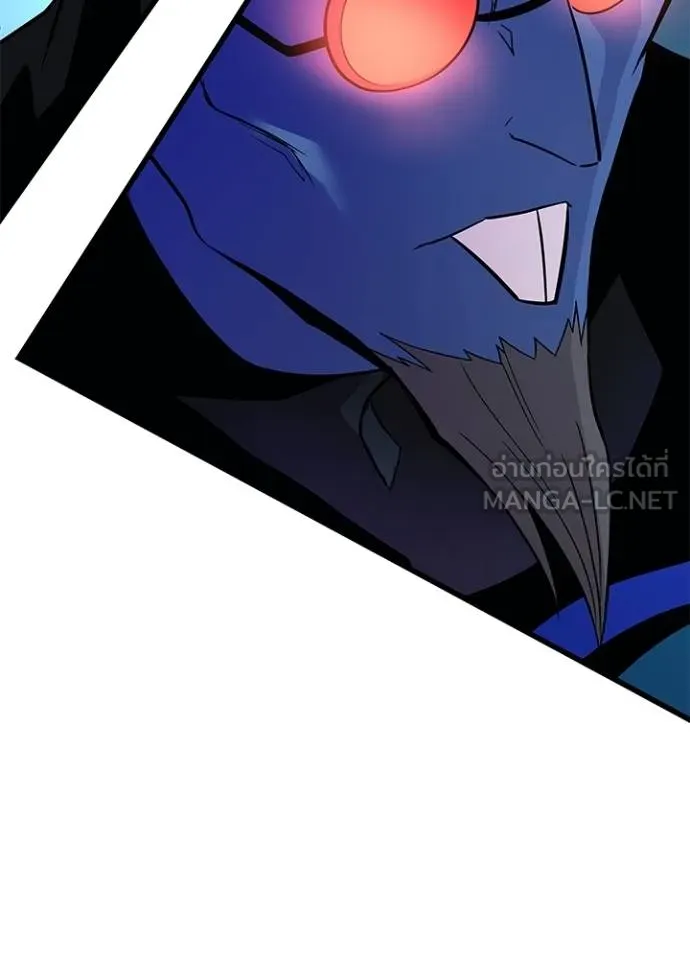 Villain to Kill Chap 175 - Next Chap 176