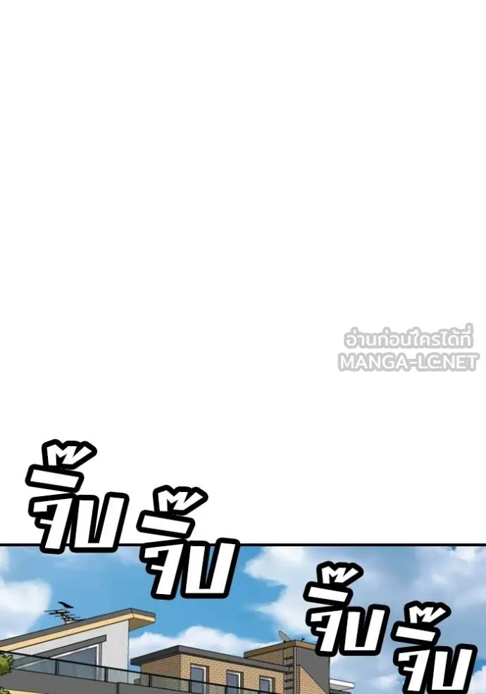 Bad Guy Chap 260 - Next Chap 261