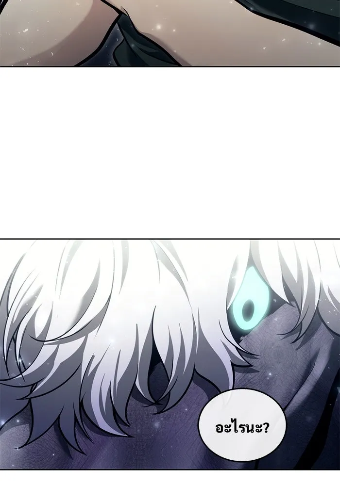 Urek Mazino : Tower of God – ทาวเวอร์ออฟก๊อด หอคอยเทพเจ้า : อูเร็ค มาซิโน่ Chap 18 - Next Chap 19
