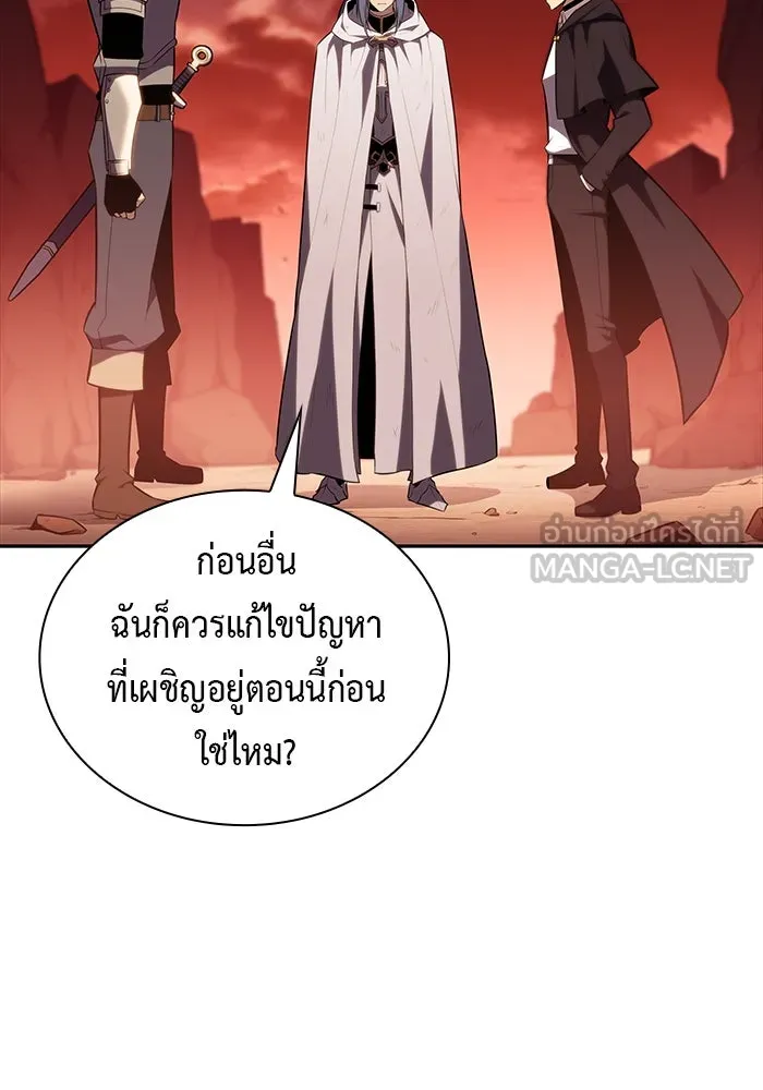 The Regressed Son of a Duke is an Assassin – ลูกชายคนเล็กของดยุกคือมือสังหาร Chap 58 - Next Chap 59