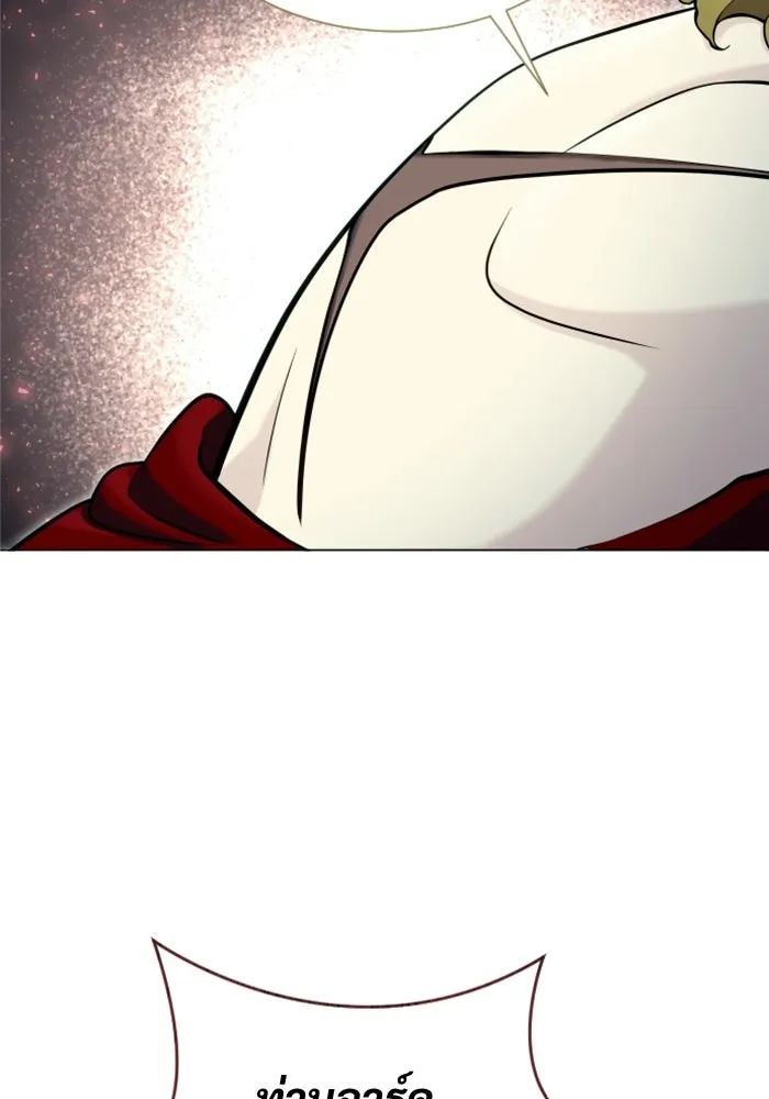 Urek Mazino : Tower of God – ทาวเวอร์ออฟก๊อด หอคอยเทพเจ้า : อูเร็ค มาซิโน่ Chap 35 - Next Chap 36