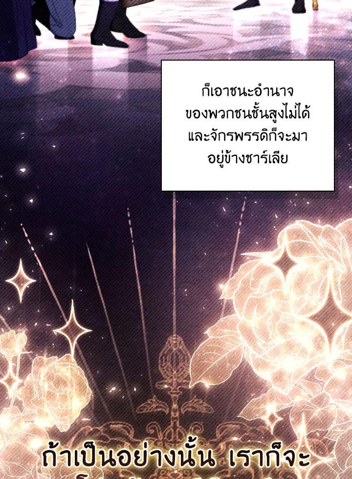 Regressor Instruction Manual Chap 110 - Next Chap 111