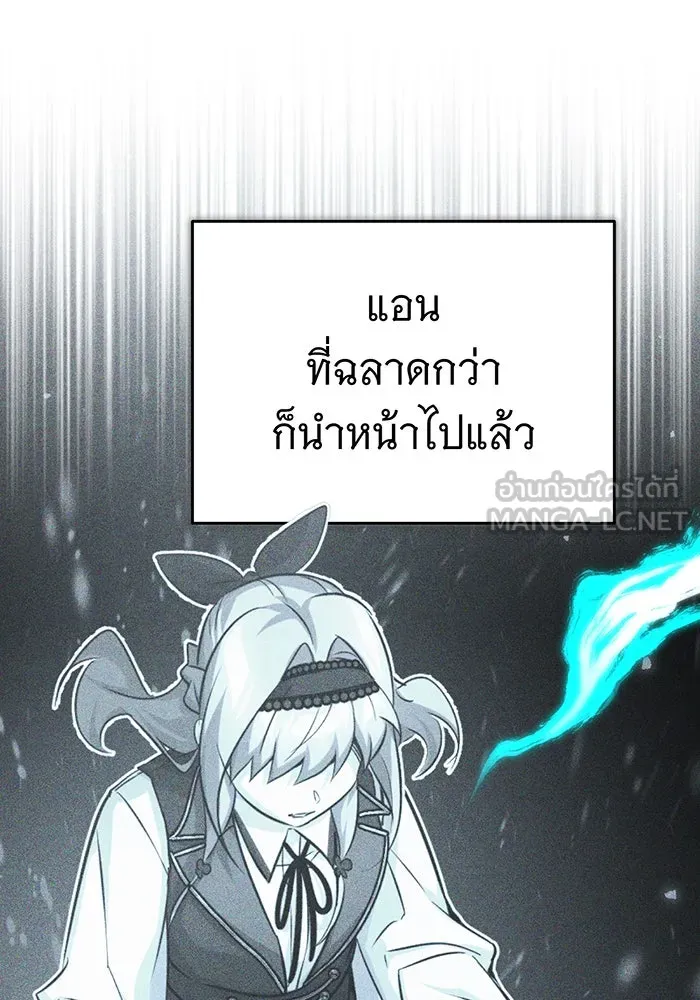 Seoul Station’s Necromancer Chap 78 - Next Chap 79