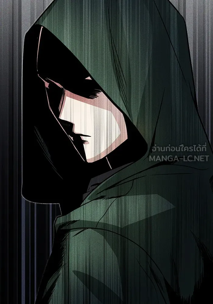 Academy’s Undercover Professor – ศาสตราจารย์จำเป็นแห่งอะคาเดมี Chap 2 - Next Chap 3