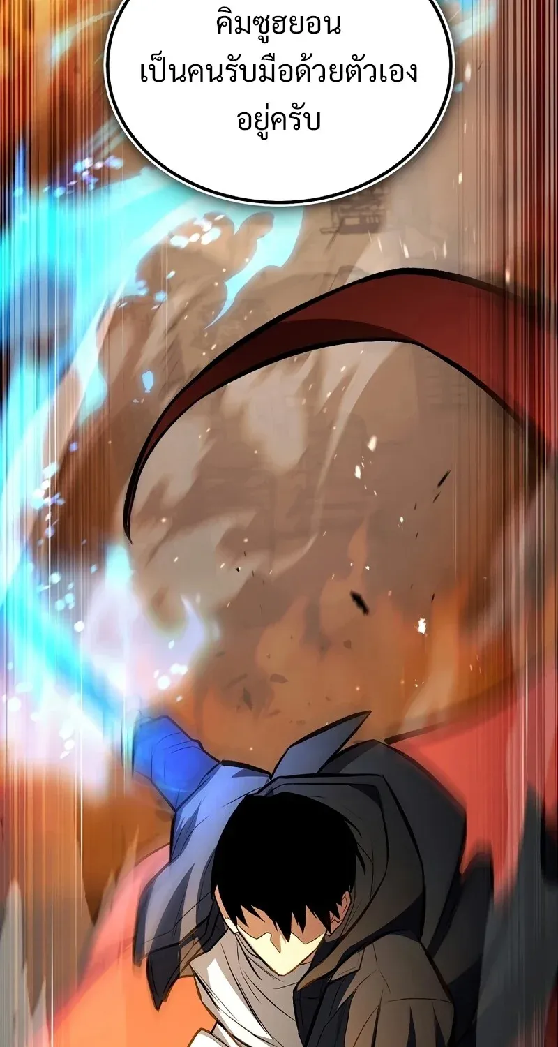 The Hero Returns Chap 124 - Next Chap 125