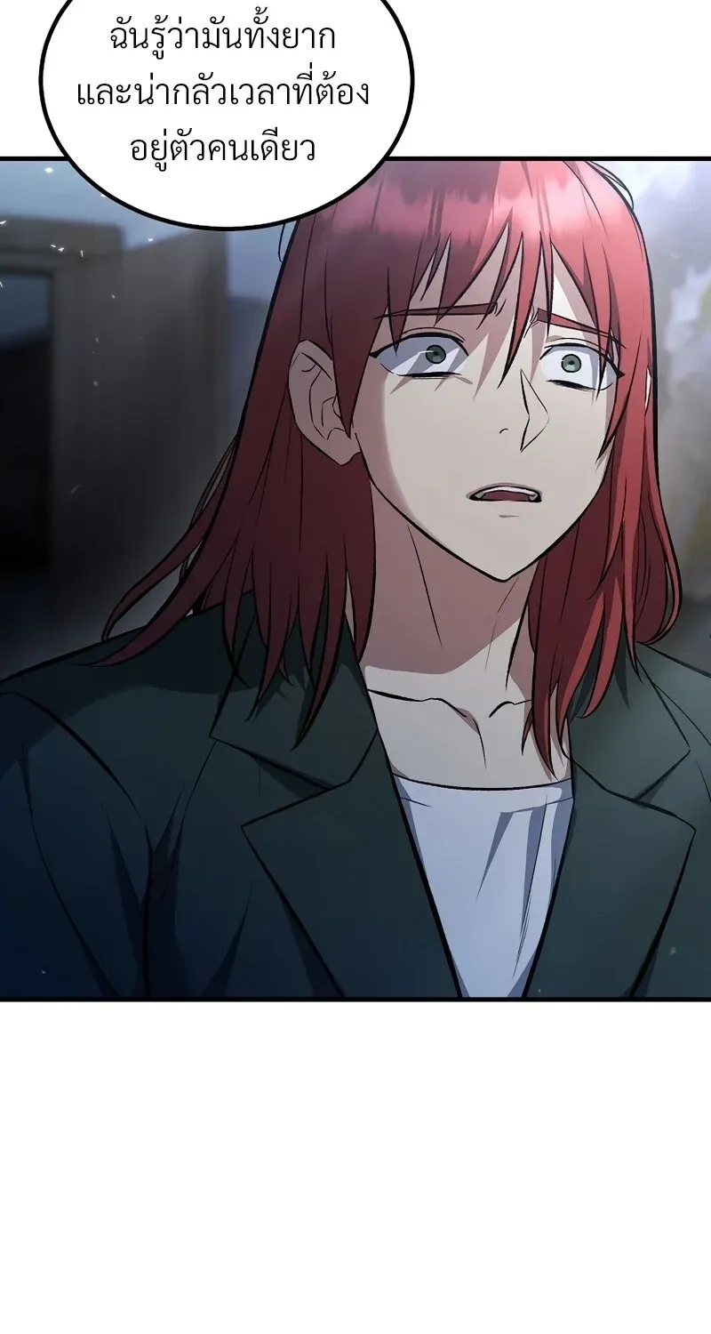 The Hero Returns Chap 131 - Next Chap 132
