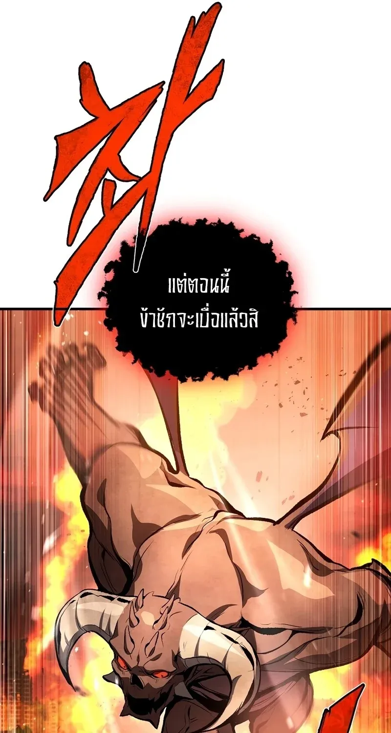 The Hero Returns Chap 126 - Next Chap 127