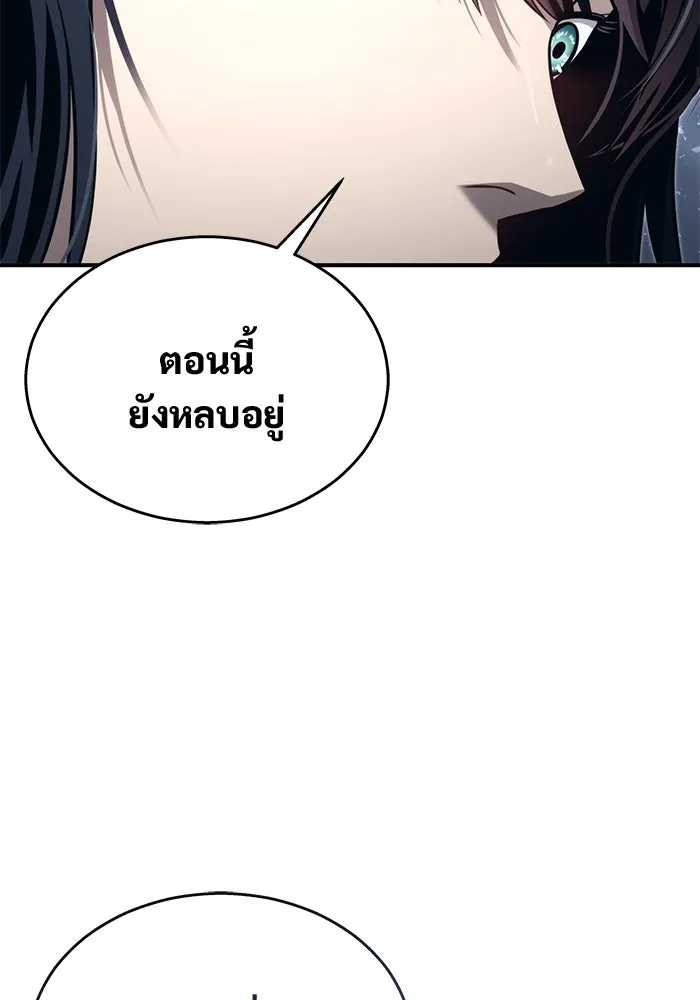 Urek Mazino : Tower of God – ทาวเวอร์ออฟก๊อด หอคอยเทพเจ้า : อูเร็ค มาซิโน่ Chap 19 - Next Chap 20