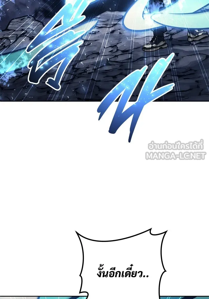 Urek Mazino : Tower of God – ทาวเวอร์ออฟก๊อด หอคอยเทพเจ้า : อูเร็ค มาซิโน่ Chap 20 - Next Chap 21