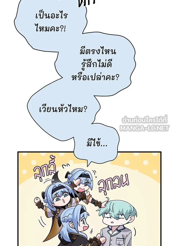 Seoul Station’s Necromancer Chap 107 - Next Chap 108