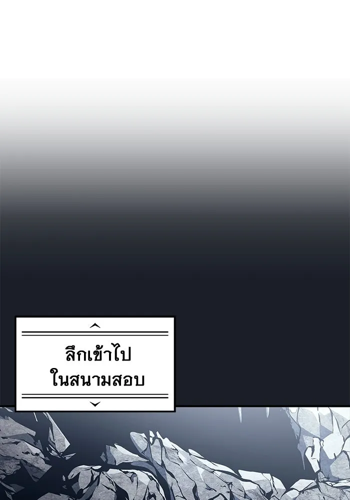 Urek Mazino : Tower of God – ทาวเวอร์ออฟก๊อด หอคอยเทพเจ้า : อูเร็ค มาซิโน่ Chap 12 - Next Chap 13