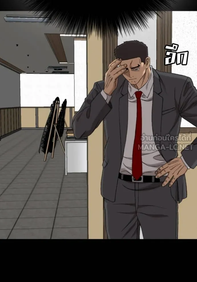 Bad Guy Chap 272 - Next Chap 273