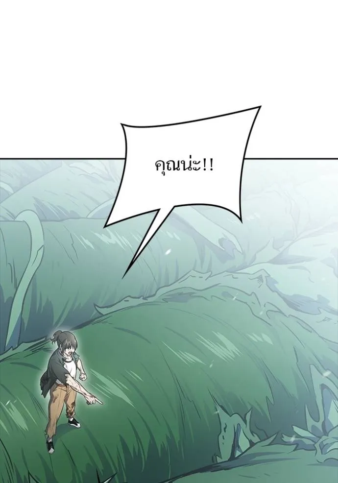 Tower of God หอคอยเทพเจ้า Chap 645 - Next Chap 646