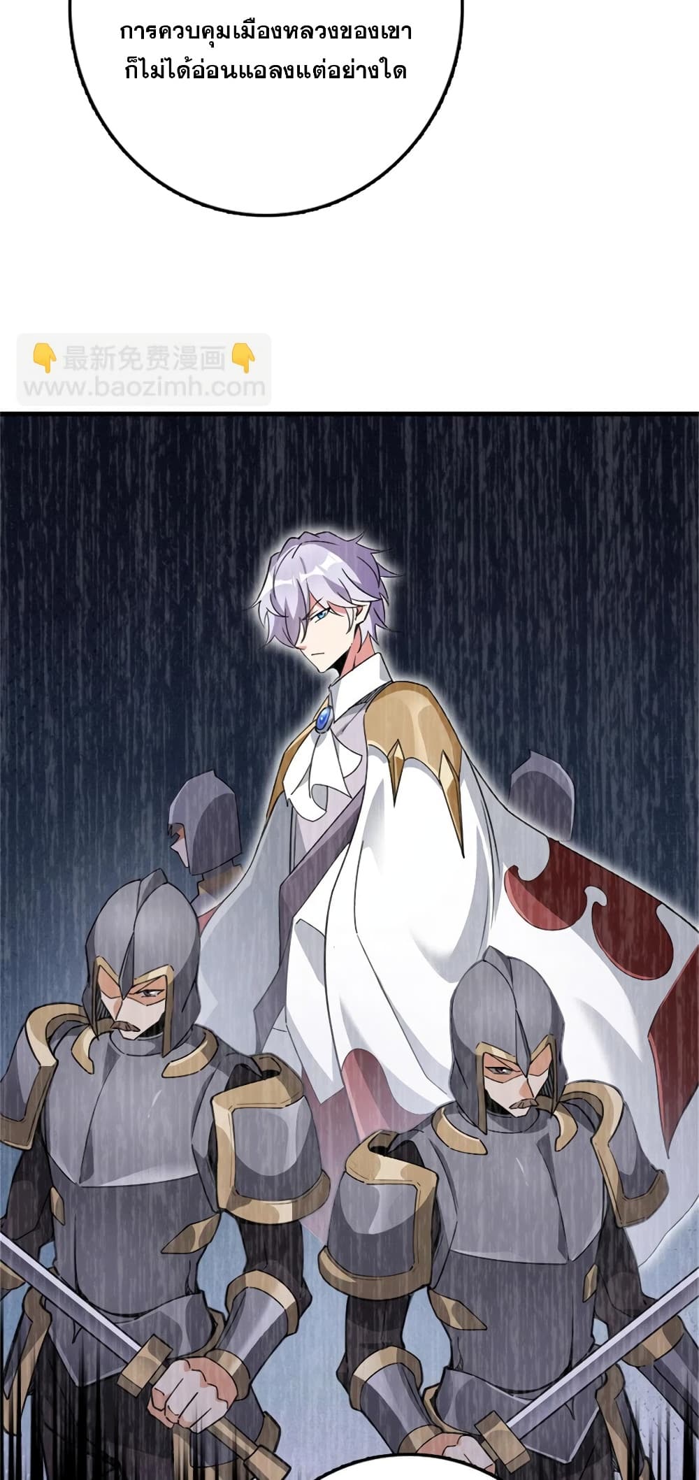 Release That Witch Chap 545 - Next Chap 546