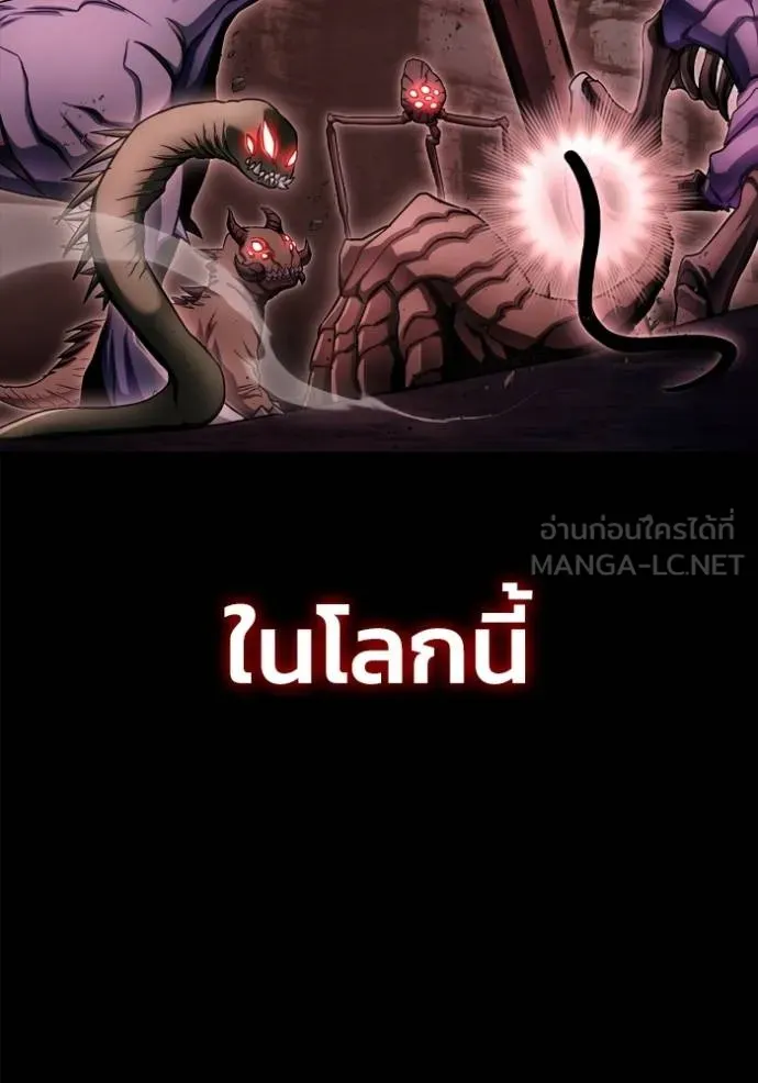 Superhuman Battlefield – เกมของยอดมนุษย์ Chap 149 - Next Chap 150