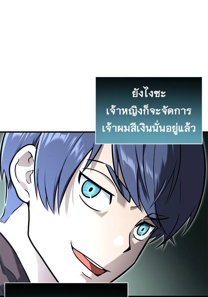 Urek Mazino : Tower of God – ทาวเวอร์ออฟก๊อด หอคอยเทพเจ้า : อูเร็ค มาซิโน่ Chap 7 - Next Chap 8