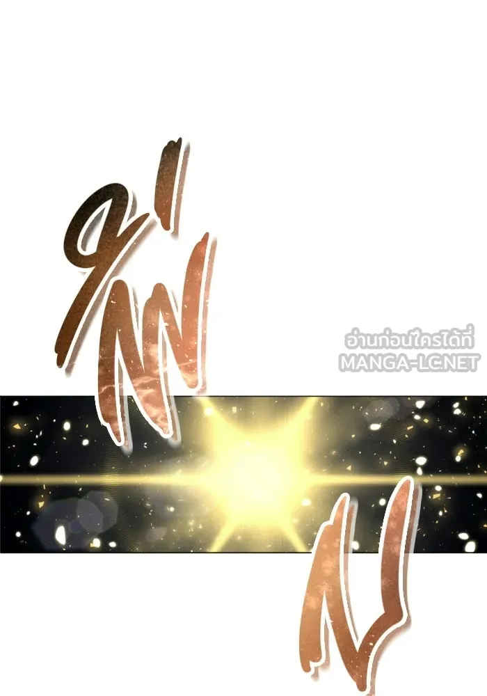 Urek Mazino : Tower of God – ทาวเวอร์ออฟก๊อด หอคอยเทพเจ้า : อูเร็ค มาซิโน่ Chap 35 - Next Chap 36