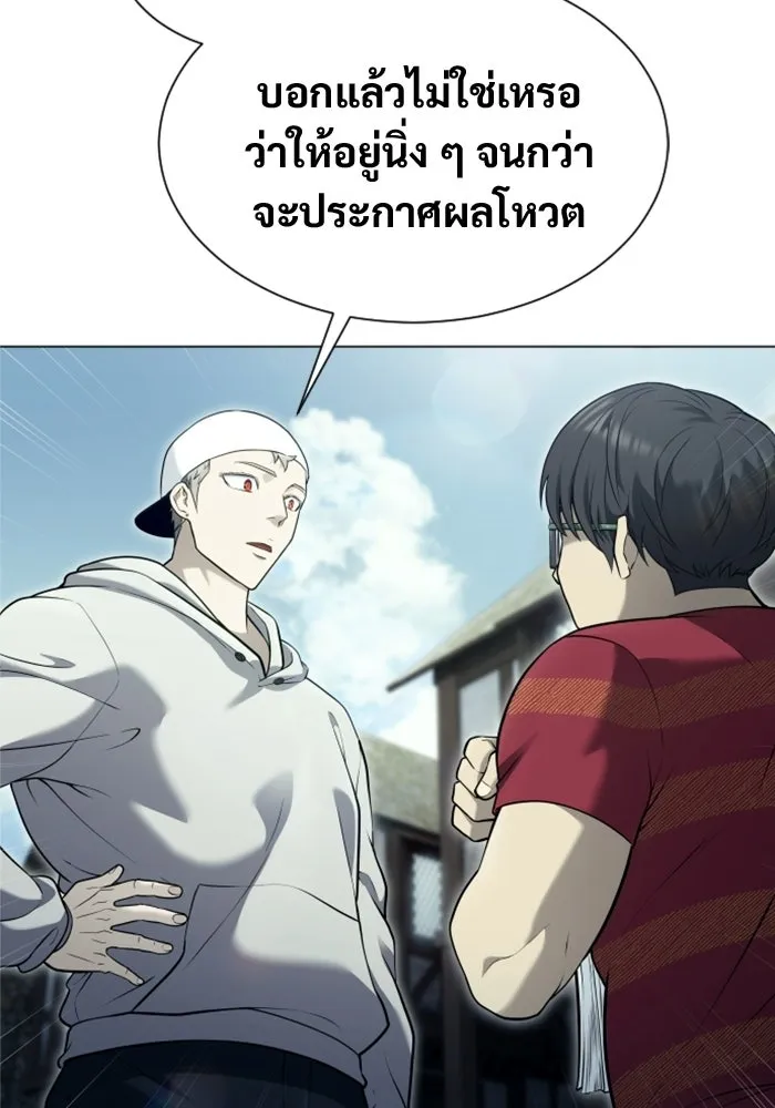 Urek Mazino : Tower of God – ทาวเวอร์ออฟก๊อด หอคอยเทพเจ้า : อูเร็ค มาซิโน่ Chap 53 - Next Chap 54