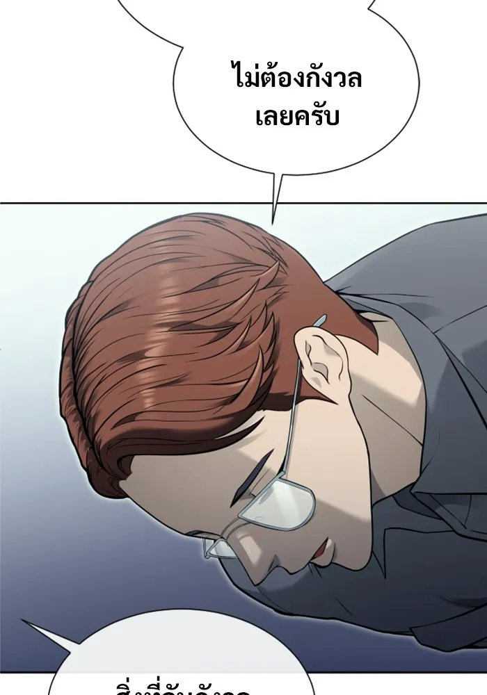 Urek Mazino : Tower of God – ทาวเวอร์ออฟก๊อด หอคอยเทพเจ้า : อูเร็ค มาซิโน่ Chap 50 - Next Chap 51