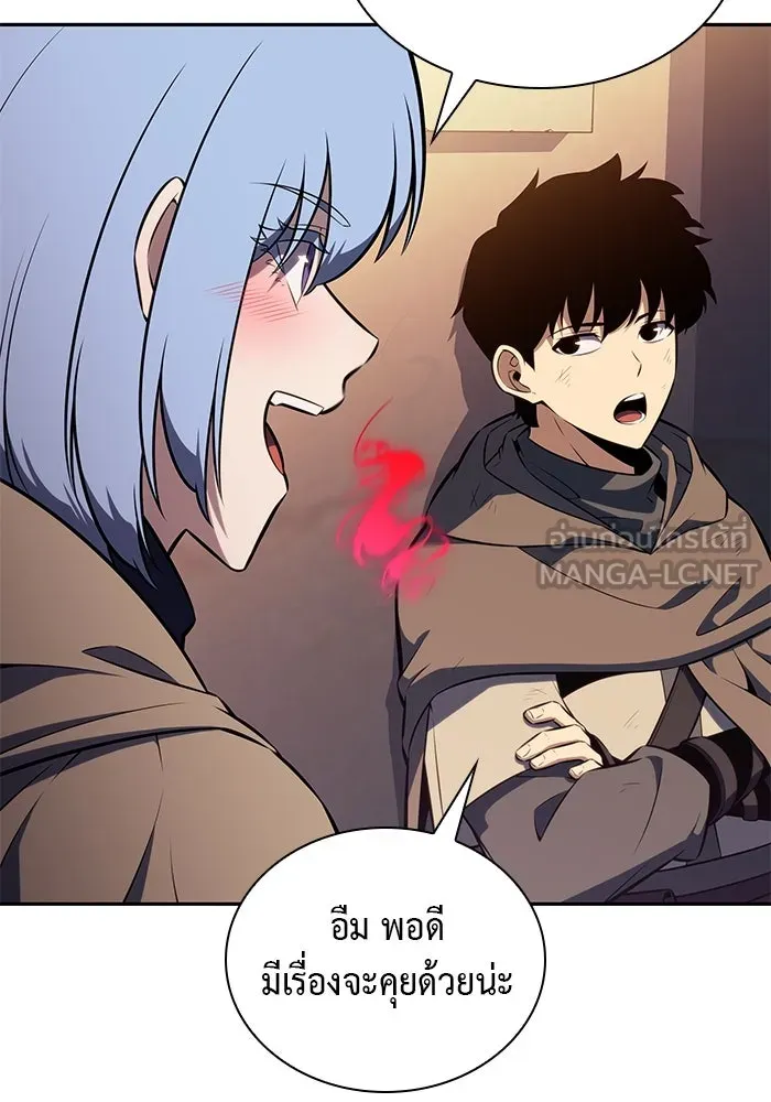The Regressed Son of a Duke is an Assassin – ลูกชายคนเล็กของดยุกคือมือสังหาร Chap 78 - Next Chap 79