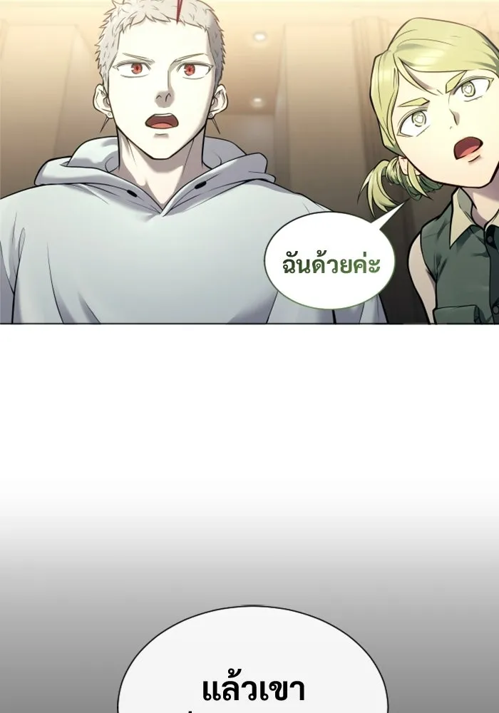 Urek Mazino : Tower of God – ทาวเวอร์ออฟก๊อด หอคอยเทพเจ้า : อูเร็ค มาซิโน่ Chap 29 - Next Chap 30
