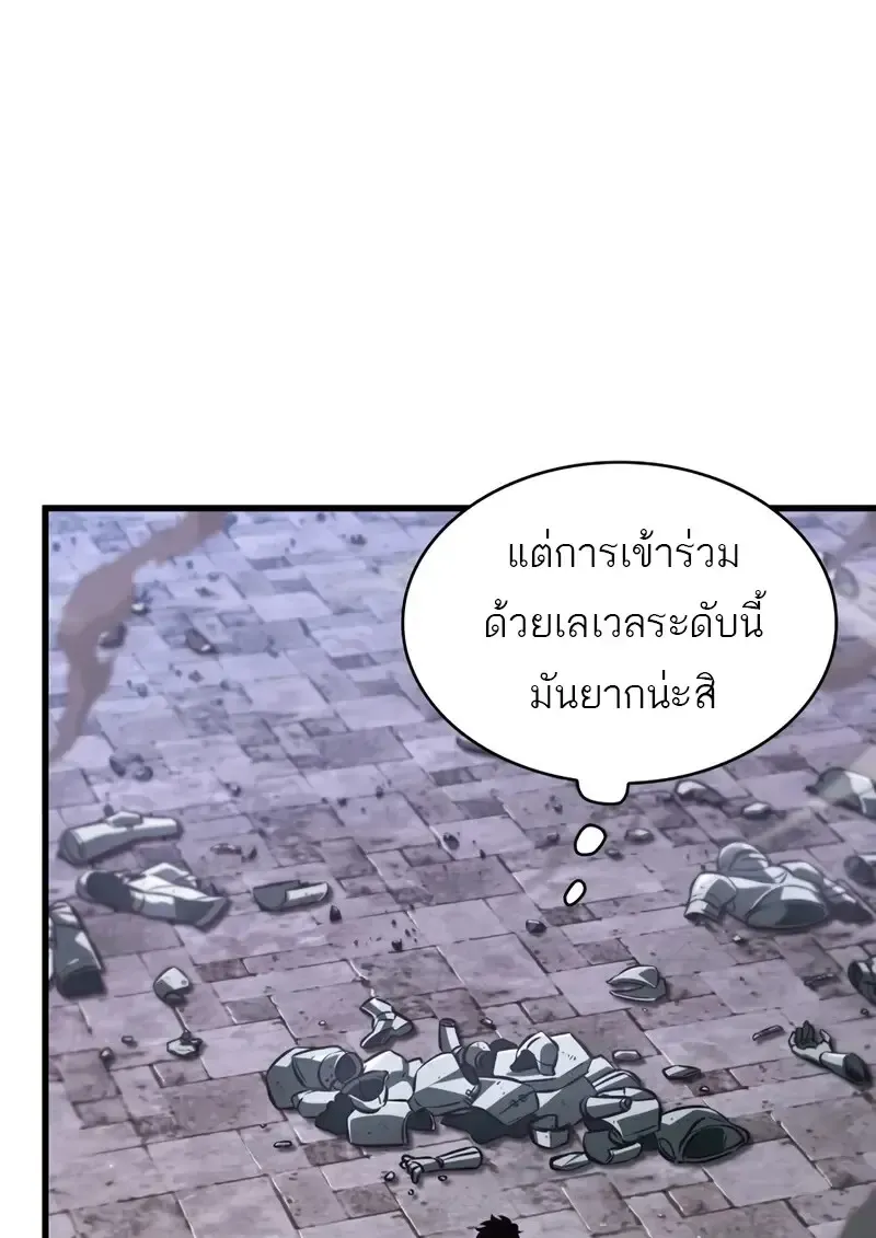 Pick Me Up, Infinite Gacha Chap 181 - Next Chap 182