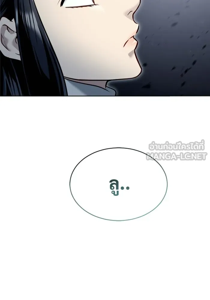 Urek Mazino : Tower of God – ทาวเวอร์ออฟก๊อด หอคอยเทพเจ้า : อูเร็ค มาซิโน่ Chap 29 - Next Chap 30