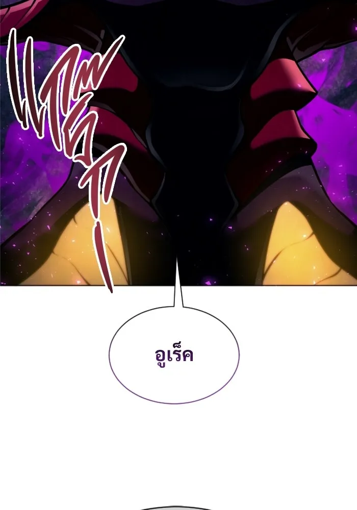 Urek Mazino : Tower of God – ทาวเวอร์ออฟก๊อด หอคอยเทพเจ้า : อูเร็ค มาซิโน่ Chap 47 - Next Chap 48