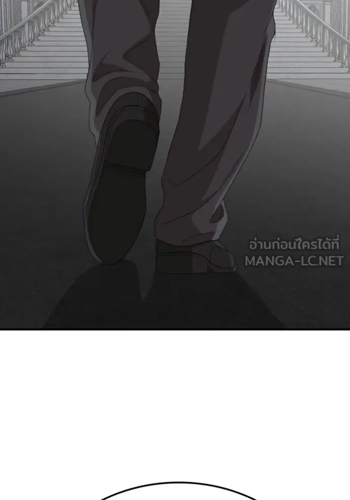 Bad Guy Chap 262 - Next Chap 263