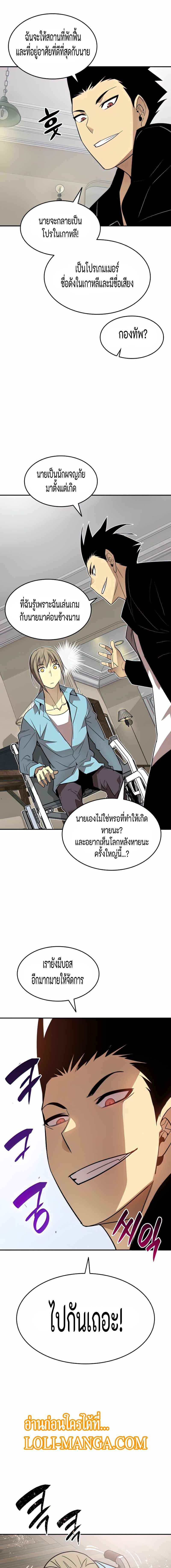 Worn and Torn Newbie Chap 126 - Next Chap 127