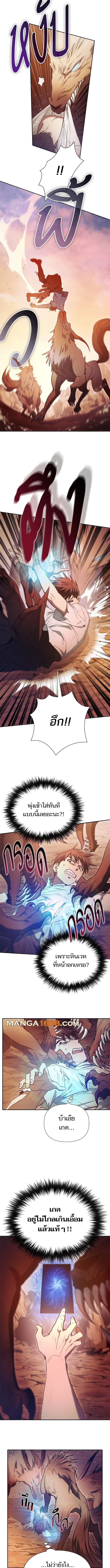 The S-Classes That I Raised (My S-Class Hunters) Chap 151 - Next Chap 152