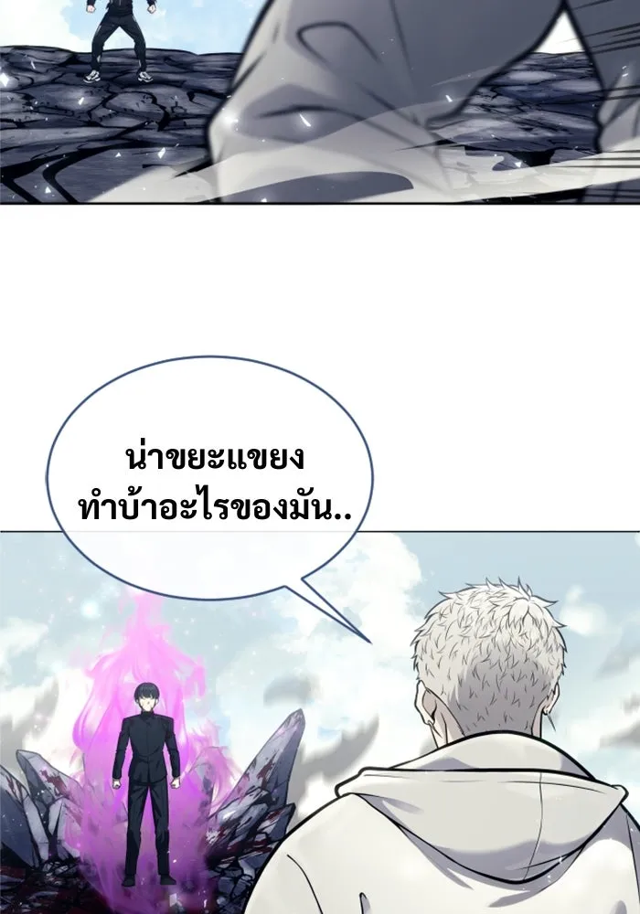 Urek Mazino : Tower of God – ทาวเวอร์ออฟก๊อด หอคอยเทพเจ้า : อูเร็ค มาซิโน่ Chap 26 - Next Chap 27