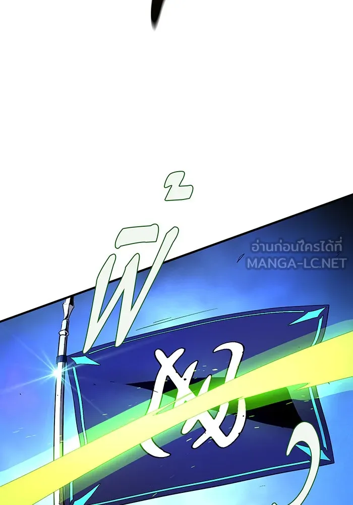 Seoul Station’s Necromancer Chap 133 - Next Chap 134