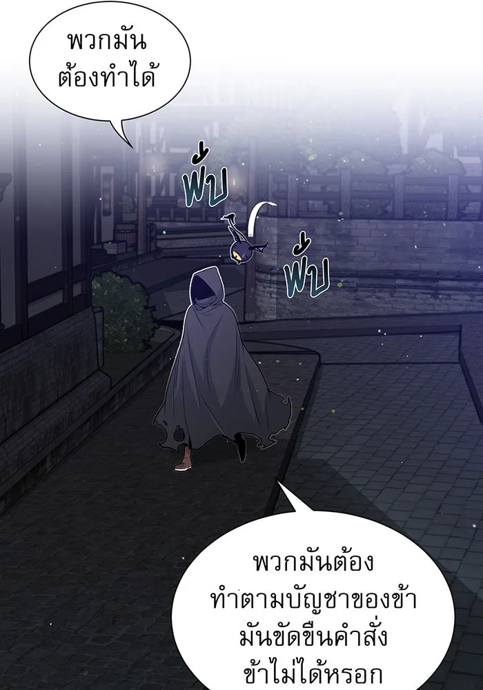 Seoul Station’s Necromancer Chap 6 - Next Chap 7