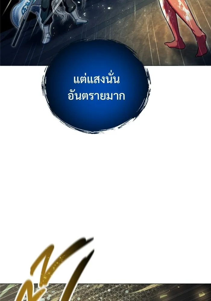 Urek Mazino : Tower of God – ทาวเวอร์ออฟก๊อด หอคอยเทพเจ้า : อูเร็ค มาซิโน่ Chap 42 - Next Chap 43