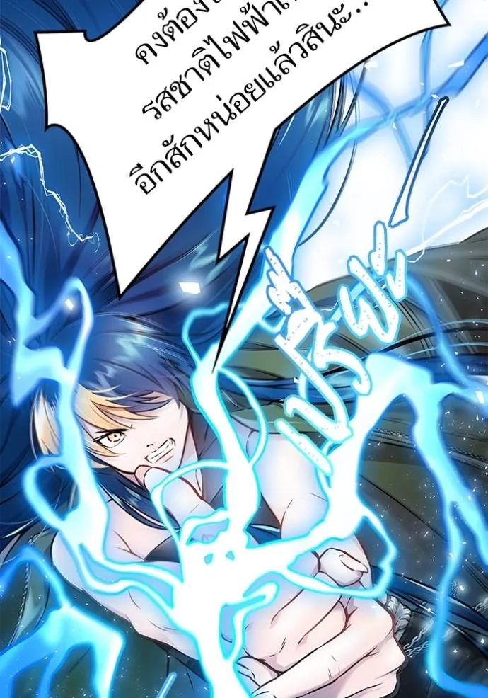 Tower of God หอคอยเทพเจ้า Chap 641 - Next Chap 642