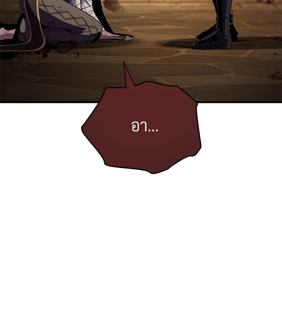 Seoul Station’s Necromancer Chap 150 - Next Chap 151