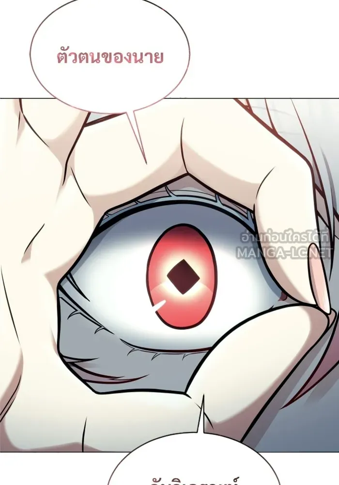 Urek Mazino : Tower of God – ทาวเวอร์ออฟก๊อด หอคอยเทพเจ้า : อูเร็ค มาซิโน่ Chap 41 - Next Chap 42